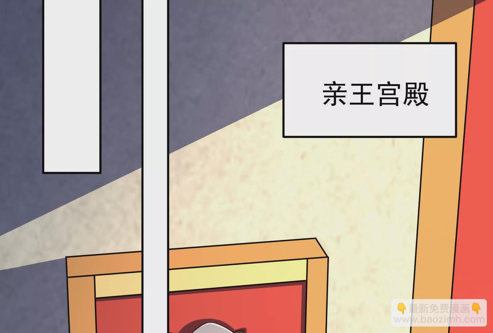 古神遊戲 - 第104話 風起！多線的行動(1/4) - 1